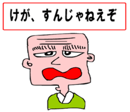 Moral craftsman1 sticker #10370565