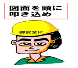 Moral craftsman1 sticker #10370567