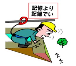 Moral craftsman1 sticker #10370568