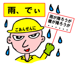 Moral craftsman1 sticker #10370570