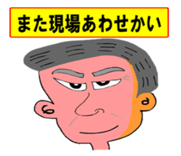 Moral craftsman1 sticker #10370571