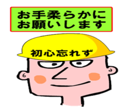 Moral craftsman1 sticker #10370573