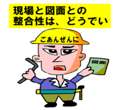 Moral craftsman1 sticker #10370574