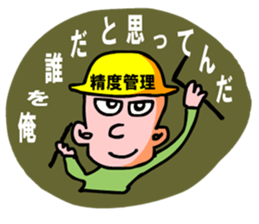 Moral craftsman1 sticker #10370576