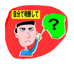 Moral craftsman1 sticker #10370579