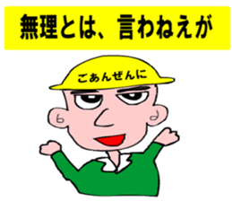 Moral craftsman1 sticker #10370580