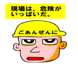 Moral craftsman1 sticker #10370582