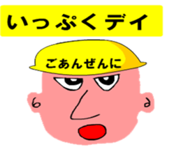 Moral craftsman1 sticker #10370585