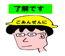 Moral craftsman1 sticker #10370586