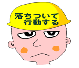 Moral craftsman1 sticker #10370587