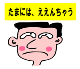 Moral craftsman1 sticker #10370590