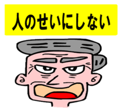 Moral craftsman1 sticker #10370591