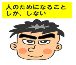 Moral craftsman1 sticker #10370592