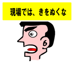 Moral craftsman1 sticker #10370598