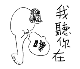 handsome LONG  version1:I will not draw sticker #10370773