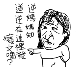 handsome LONG  version1:I will not draw sticker #10370781