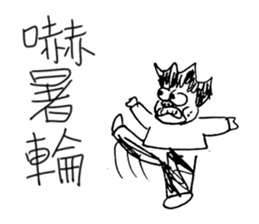 handsome LONG  version1:I will not draw sticker #10370791