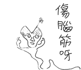 handsome LONG  version1:I will not draw sticker #10370793