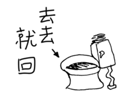 handsome LONG  version1:I will not draw sticker #10370798