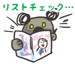 Series to help you while you work sticker #10370833