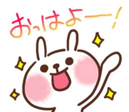 Good morning Rabbit and Friends sticker #10370931