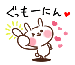 Good morning Rabbit and Friends sticker #10370936