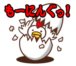 Good morning Rabbit and Friends sticker #10370941