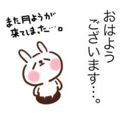 Good morning Rabbit and Friends sticker #10370947