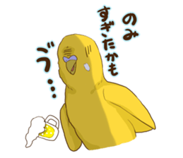 true parrots.2 sticker #10370978