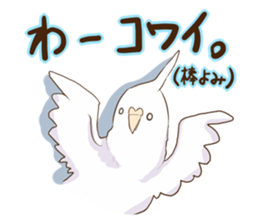 true parrots.2 sticker #10370988