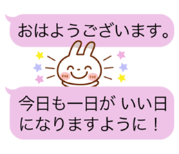 Spotted rabbit(Balloon honorific set) sticker #10371200