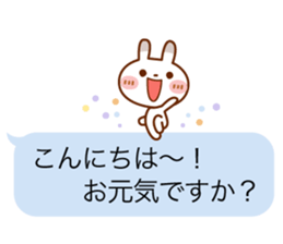 Spotted rabbit(Balloon honorific set) sticker #10371202