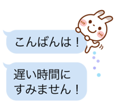 Spotted rabbit(Balloon honorific set) sticker #10371203