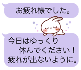 Spotted rabbit(Balloon honorific set) sticker #10371204