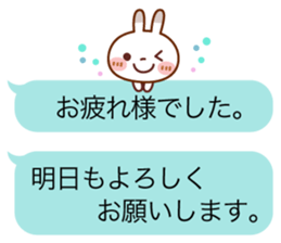 Spotted rabbit(Balloon honorific set) sticker #10371205