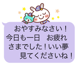 Spotted rabbit(Balloon honorific set) sticker #10371206