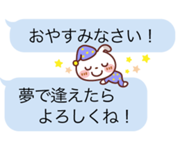 Spotted rabbit(Balloon honorific set) sticker #10371207