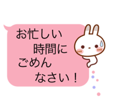 Spotted rabbit(Balloon honorific set) sticker #10371208