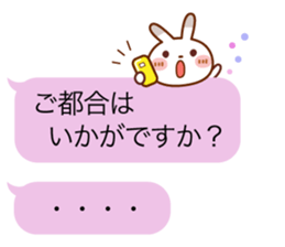 Spotted rabbit(Balloon honorific set) sticker #10371210