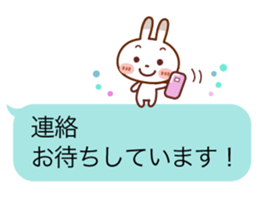 Spotted rabbit(Balloon honorific set) sticker #10371211