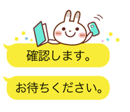 Spotted rabbit(Balloon honorific set) sticker #10371214