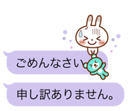 Spotted rabbit(Balloon honorific set) sticker #10371215