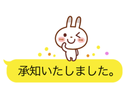 Spotted rabbit(Balloon honorific set) sticker #10371217
