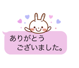 Spotted rabbit(Balloon honorific set) sticker #10371223