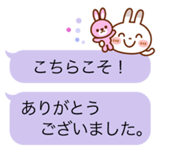 Spotted rabbit(Balloon honorific set) sticker #10371224