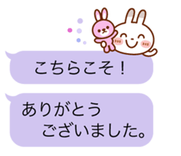 Spotted rabbit(Balloon honorific set) by pulin sticker #10371224