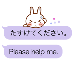 Spotted rabbit(Balloon honorific set) sticker #10371230