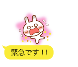 Spotted rabbit(Balloon honorific set) sticker #10371231