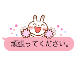 Spotted rabbit(Balloon honorific set) sticker #10371232