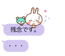 Spotted rabbit(Balloon honorific set) sticker #10371234